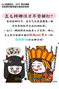 怎敌他蓄意撩惹,如何破解他的蓄意撩拨